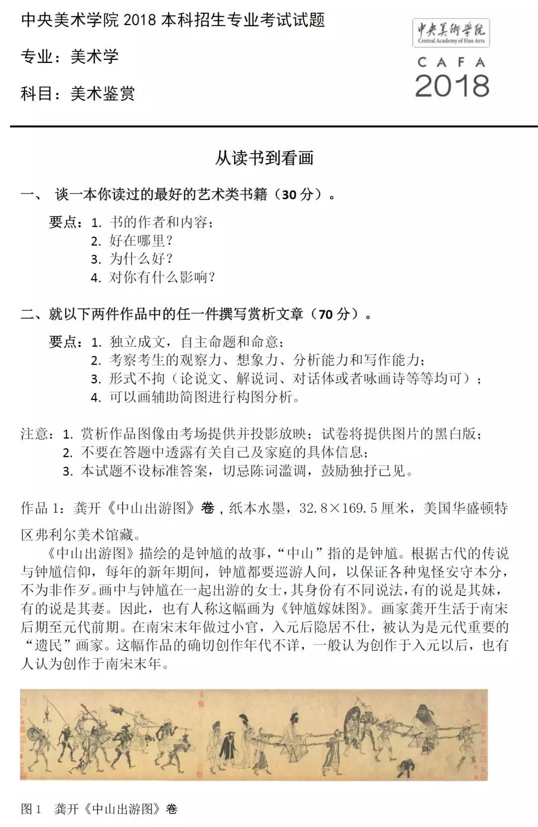 美术学1.jpg