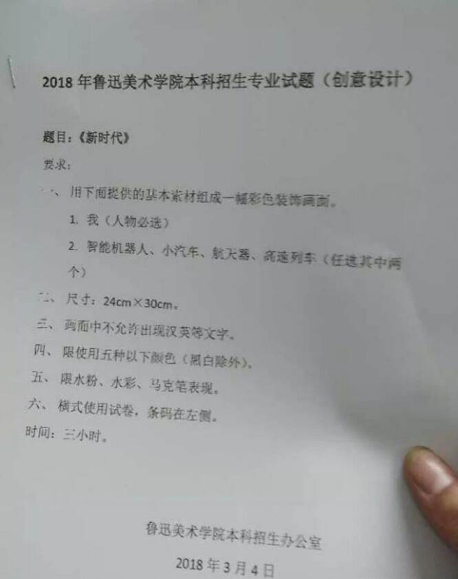 鲁美3.jpg