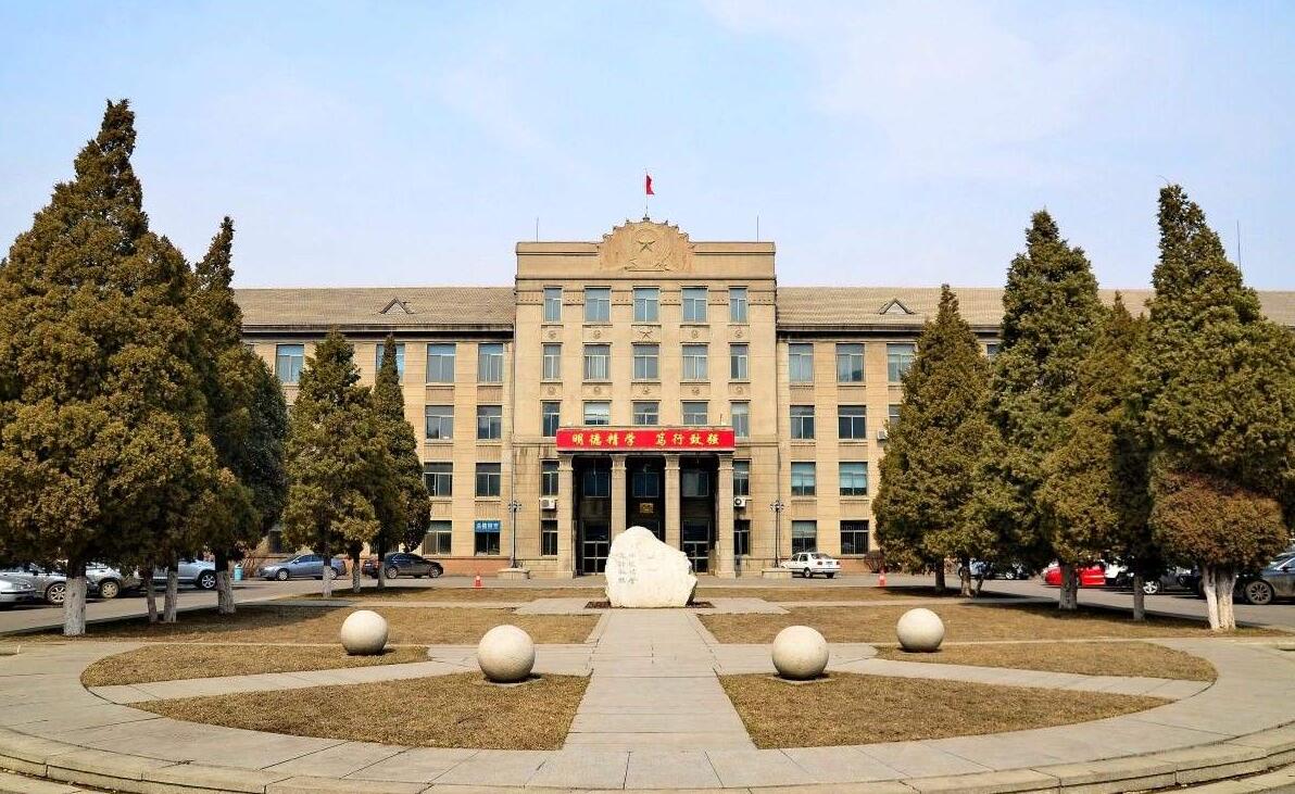 辽宁大学简介
