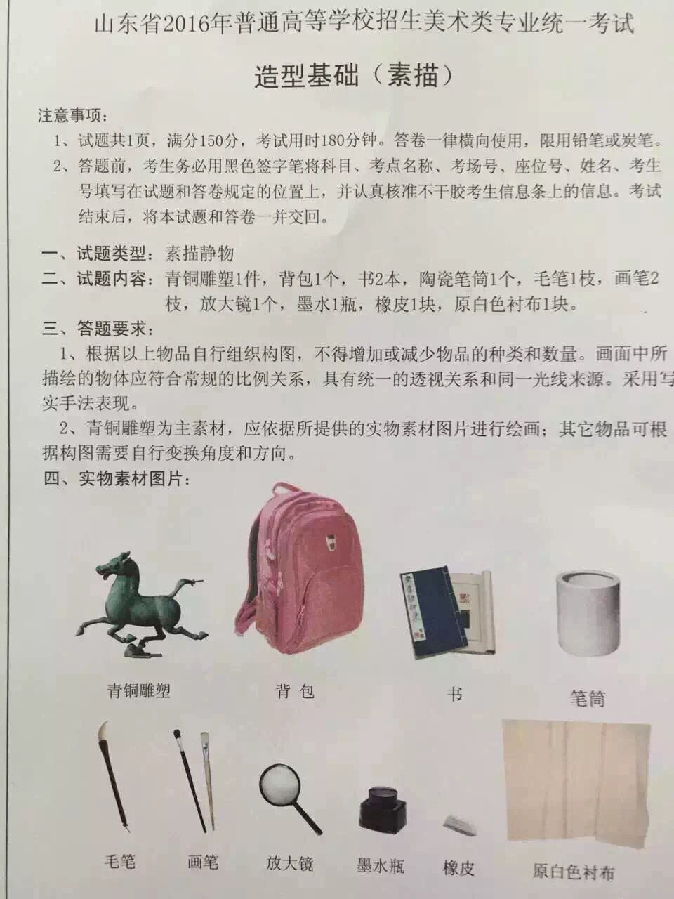 QQ图片20151220090534.jpg