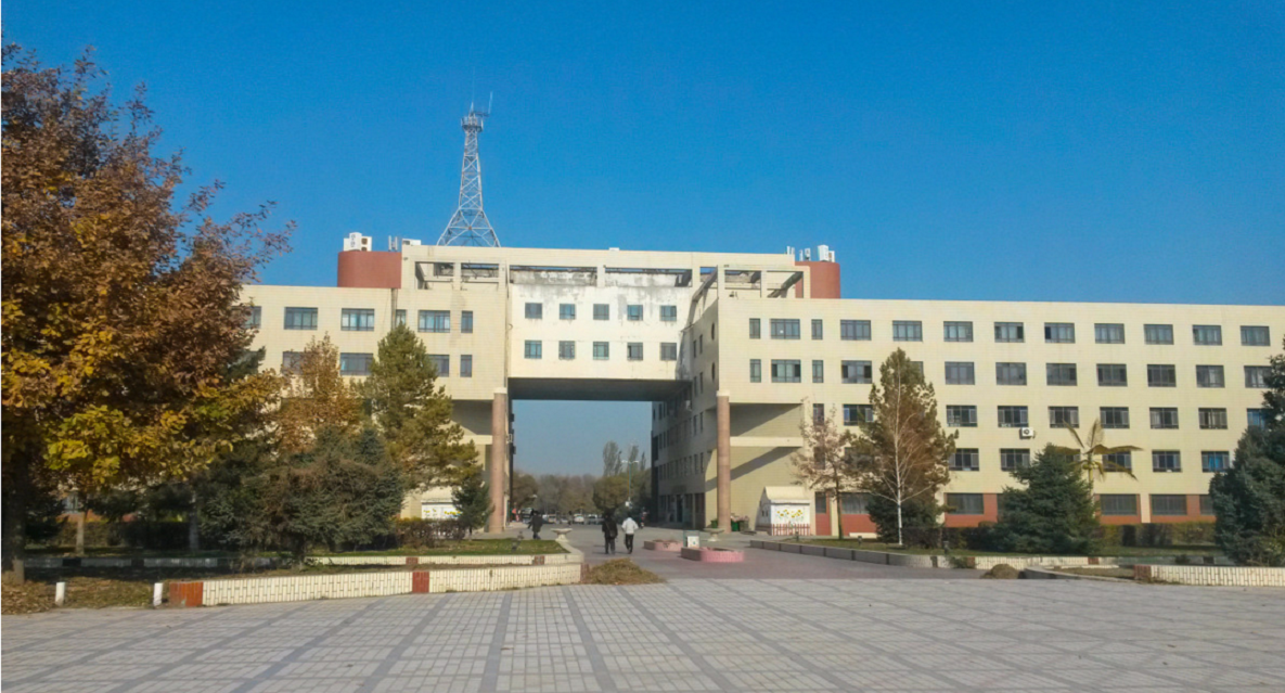 石河子大学