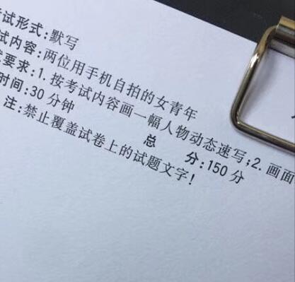 2018年江西省美术联考考题速写