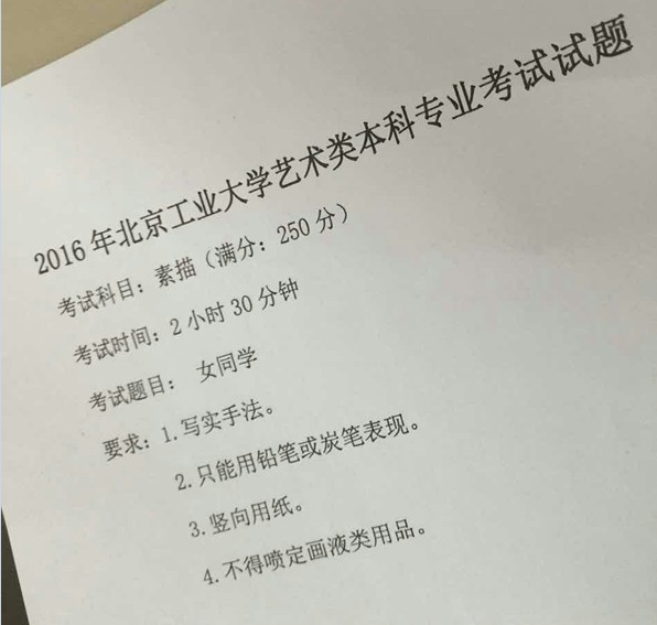素描.png