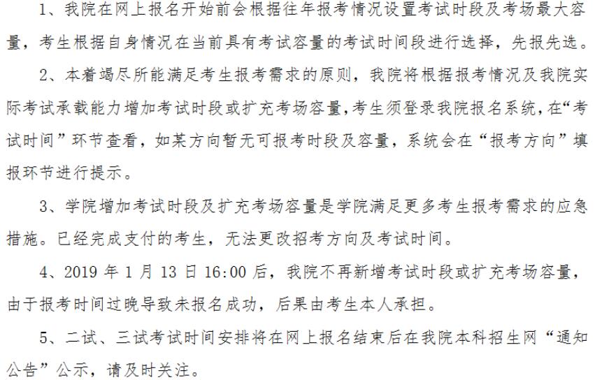 TIM截图20190108134704.jpg