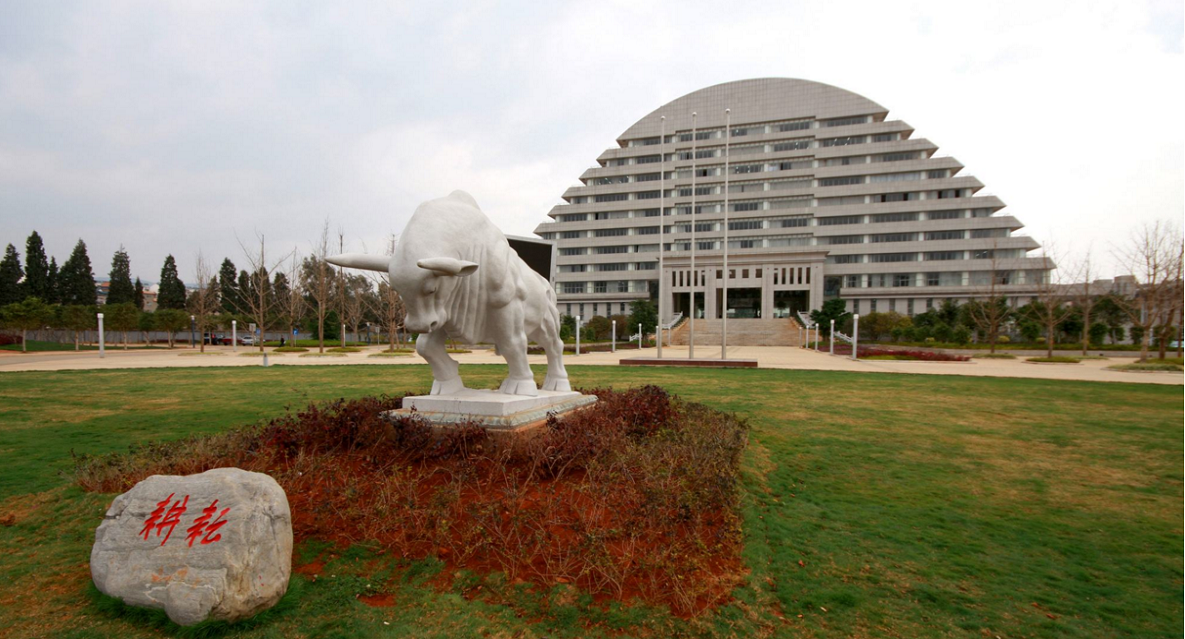 云南农业大学简介