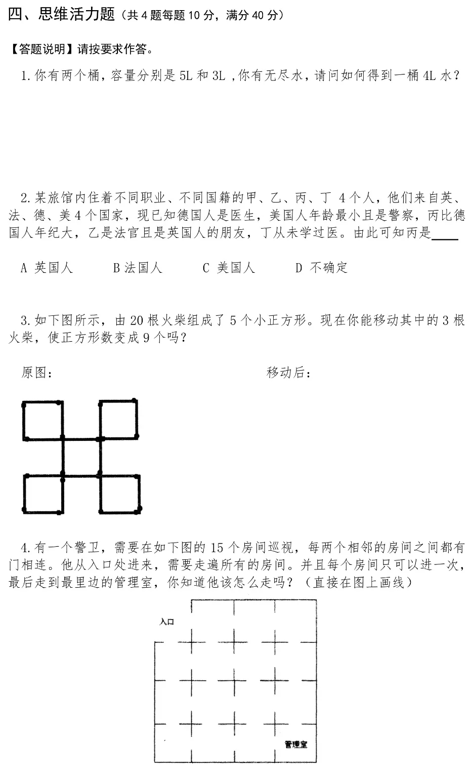 20190224_170458_005.jpg