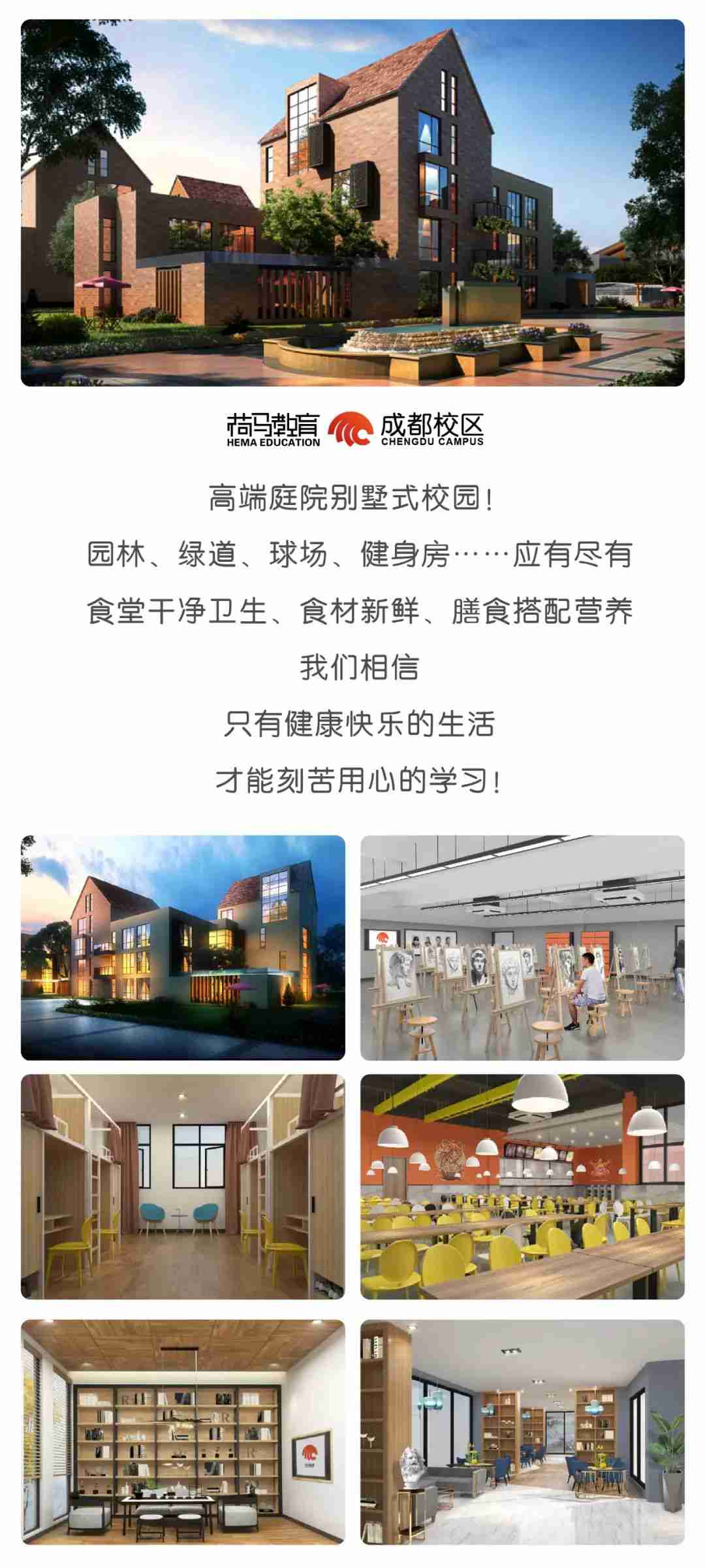 2019年荷马教育成都校区川美高考美术校考成绩简报